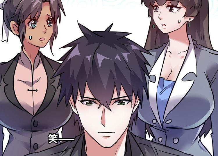 26 竞争开始(1/2)-第26话