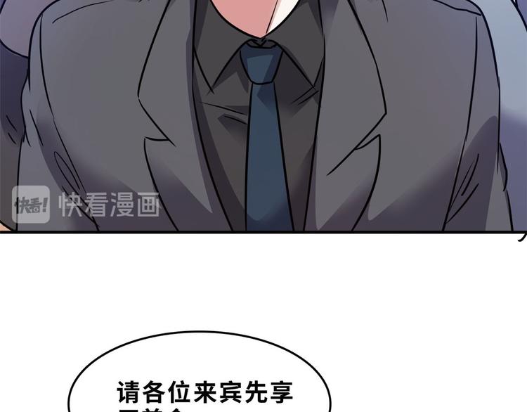 26 竞争开始(1/2)-第26话