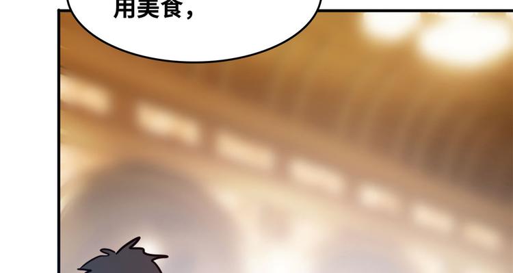 26 竞争开始(1/2)-第26话