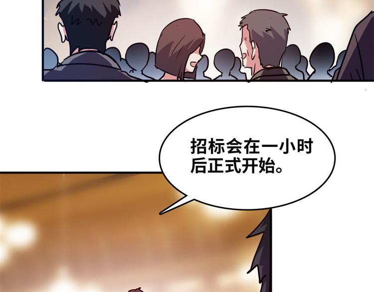 26 竞争开始(1/2)-第26话