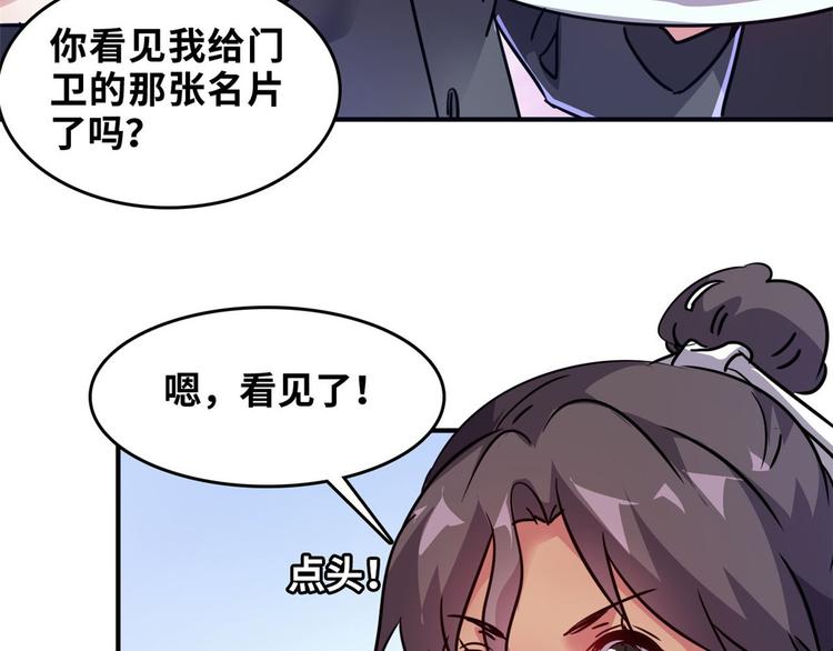 26 竞争开始(1/2)-第26话