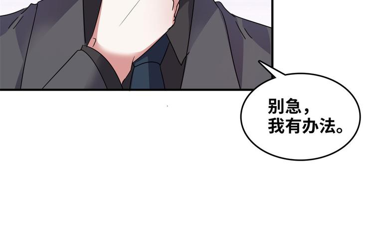 26 竞争开始(1/2)-第26话
