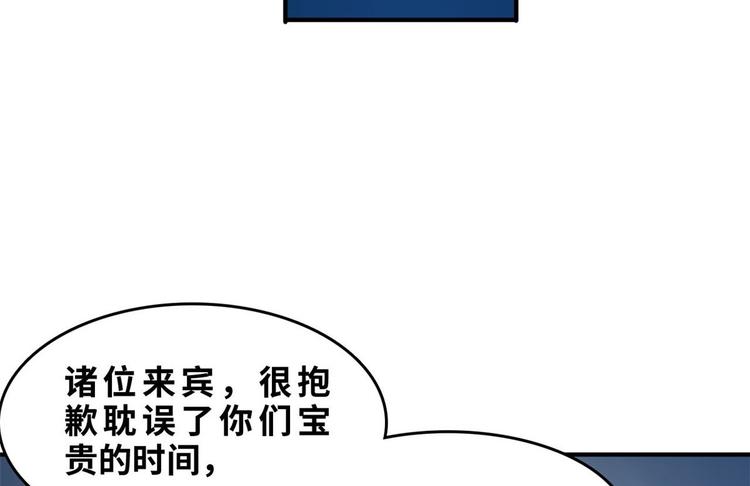 28 峰回路转(1/2)-第28话