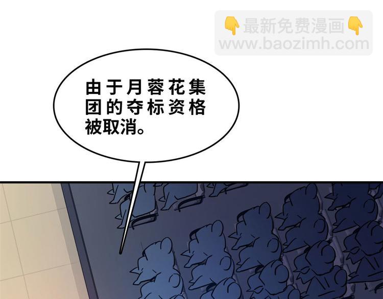 28 峰回路转(1/2)-第28话