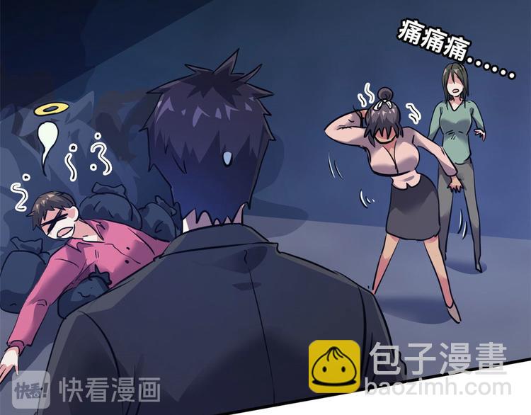 30 暴揍小白脸(1/2)-第30话
