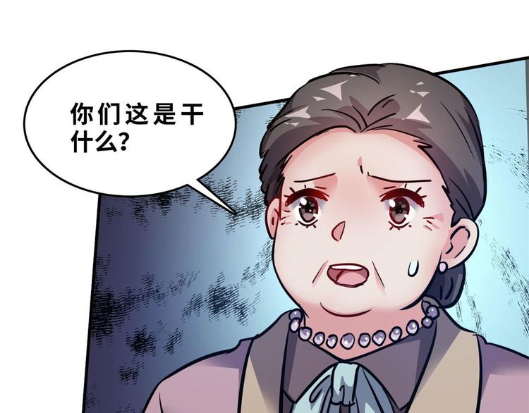 30 暴揍小白脸(1/2)-第30话