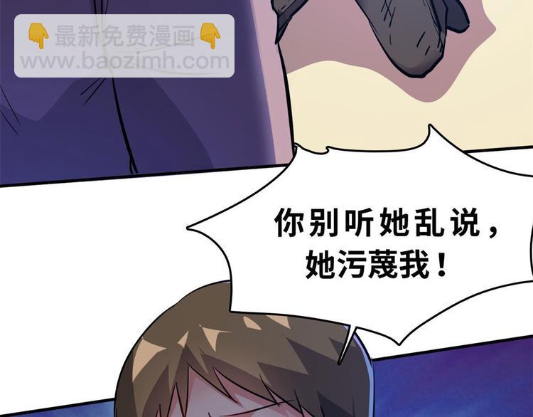 30 暴揍小白脸(1/2)-第30话
