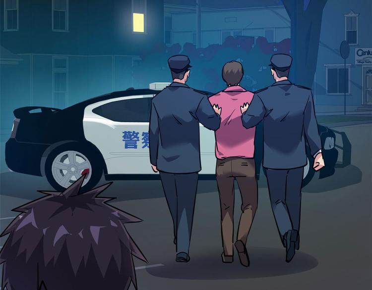 30 暴揍小白脸(1/2)-第30话