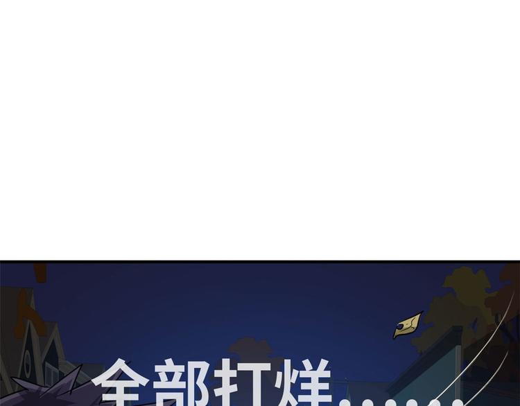 30 暴揍小白脸(1/2)-第30话