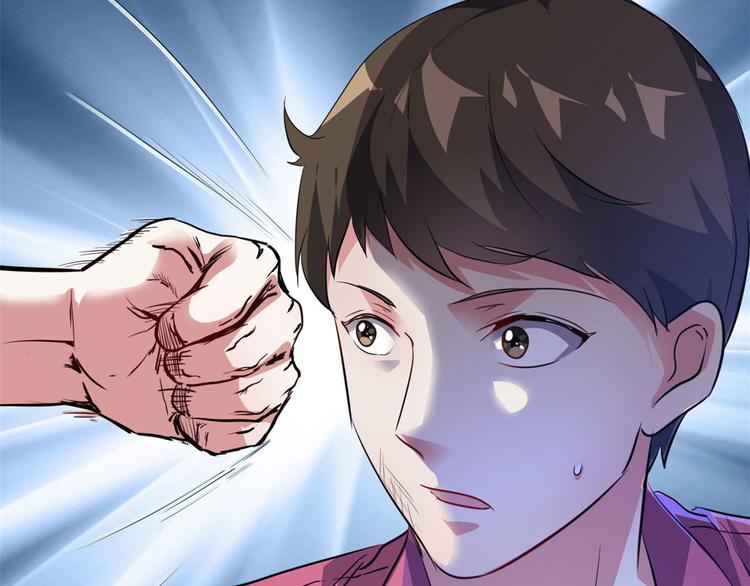 30 暴揍小白脸(1/2)-第30话