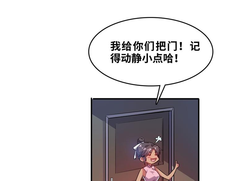32 兵王去上班(1/2)-第32话