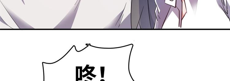 32 兵王去上班(1/2)-第32话