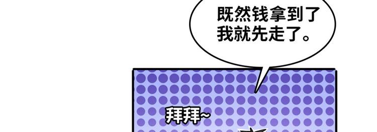 32 兵王去上班(1/2)-第32话