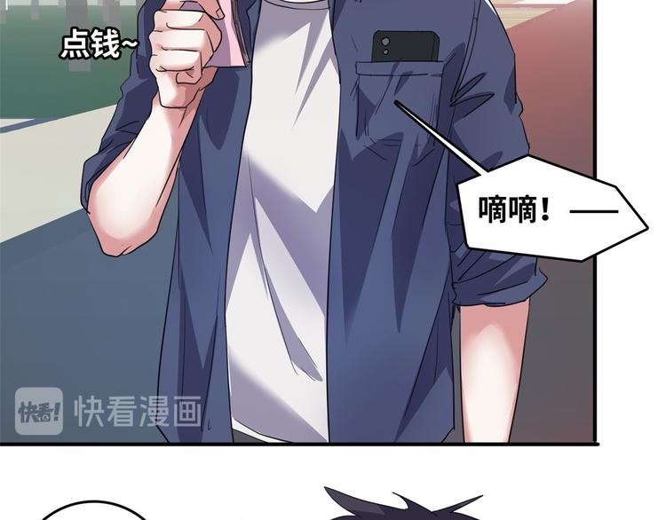 32 兵王去上班(1/2)-第32话