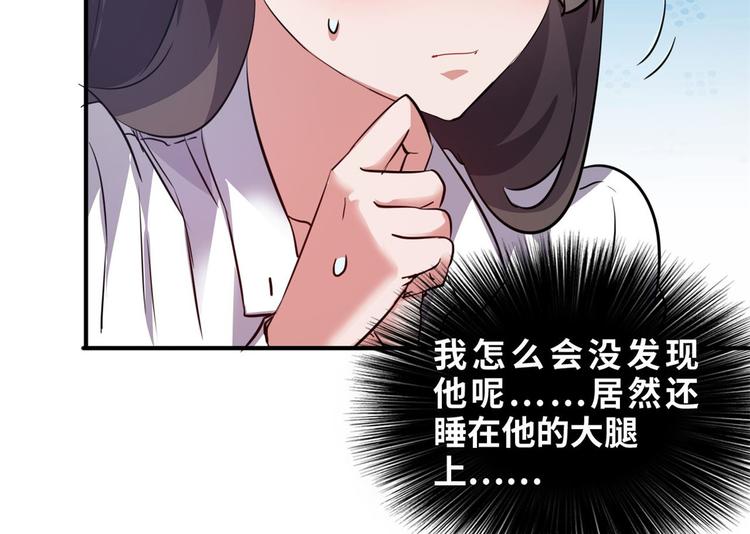 32 兵王去上班(1/2)-第32话