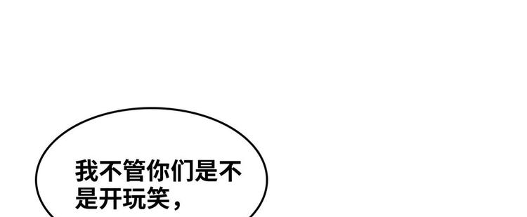 34  下马威(1/2)-第34话