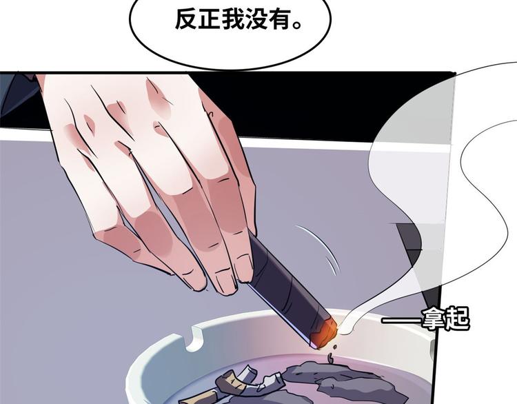 34  下马威(1/2)-第34话