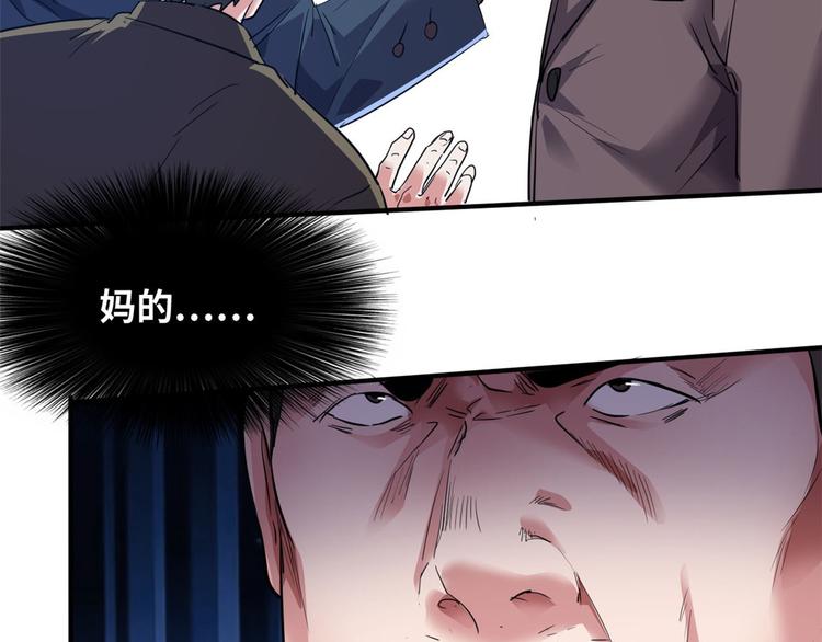 34  下马威(1/2)-第34话
