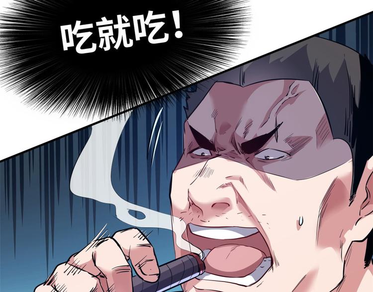 34  下马威(1/2)-第34话