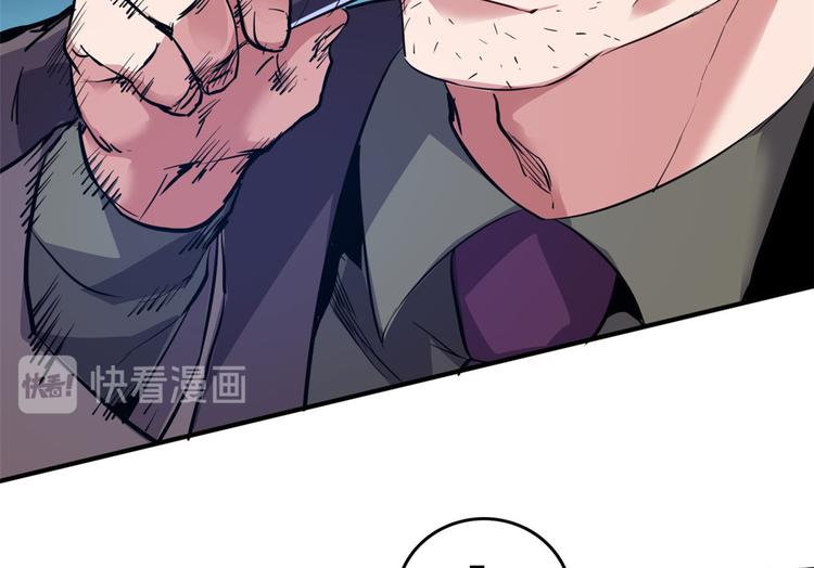 34  下马威(1/2)-第34话