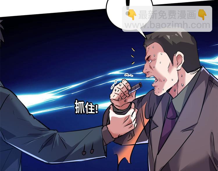 34  下马威(1/2)-第34话