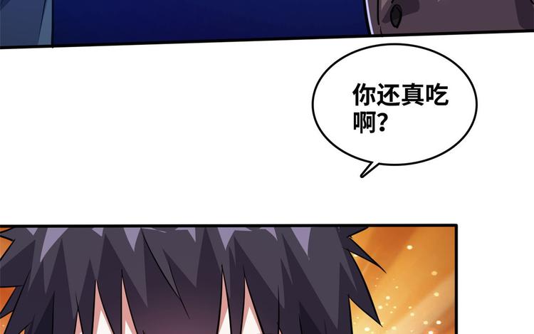 34  下马威(1/2)-第34话