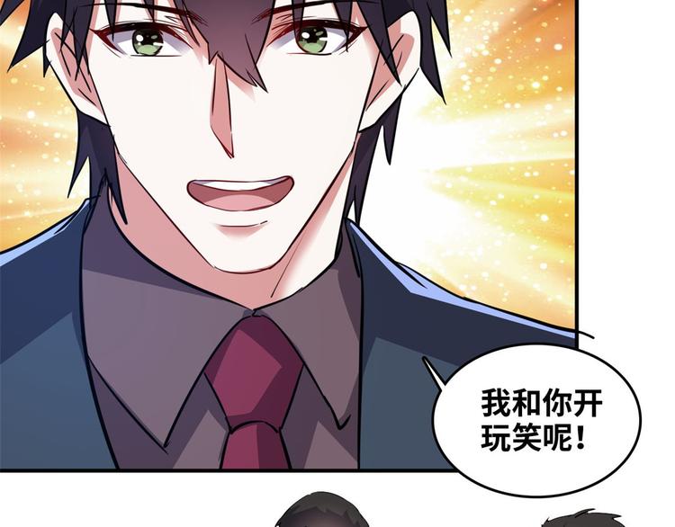 34  下马威(1/2)-第34话