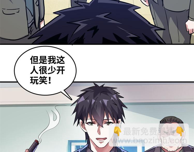 34  下马威(1/2)-第34话