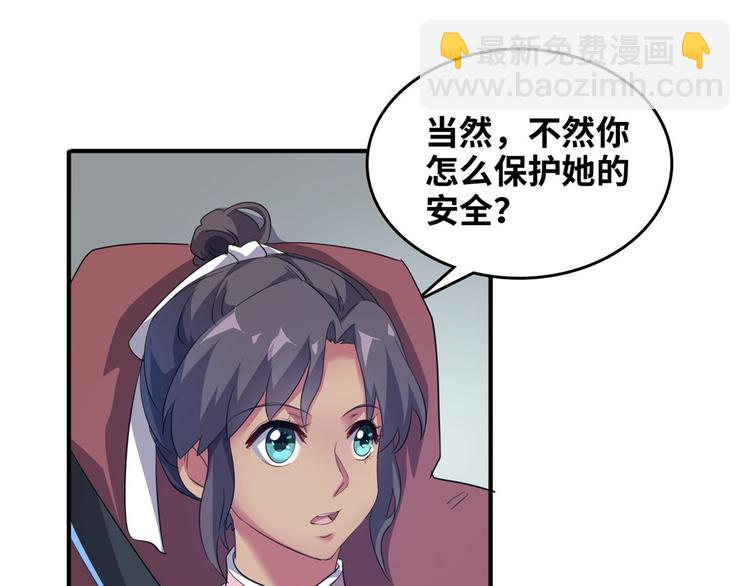 34  下马威(1/2)-第34话