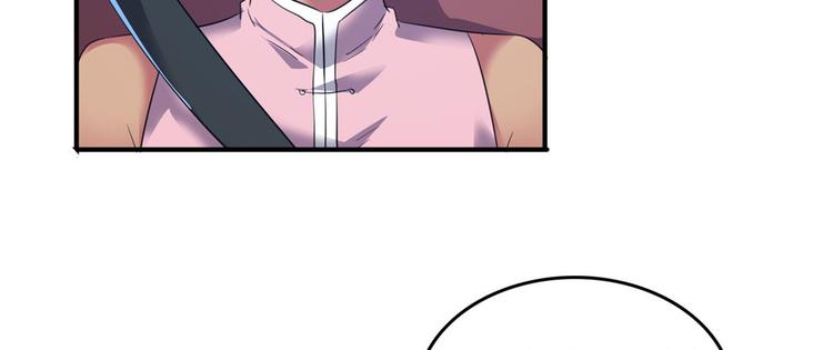 34  下马威(1/2)-第34话