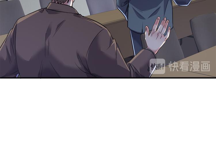 36 职务被撤(1/2)-第36话