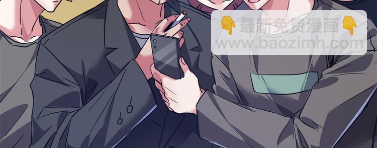 38 变态男(1/3)-第38话