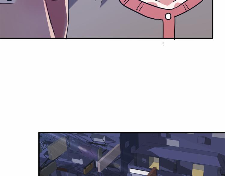 38 变态男(1/3)-第38话
