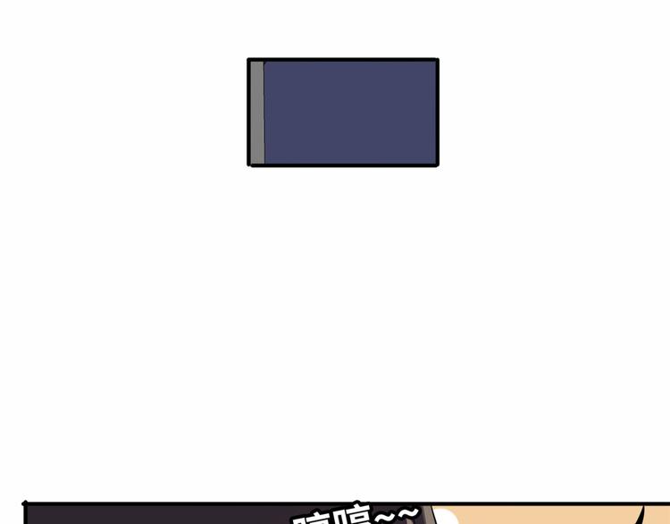 38 变态男(1/3)-第38话