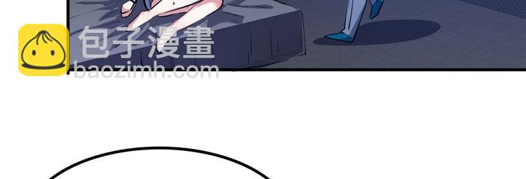38 变态男(1/3)-第38话