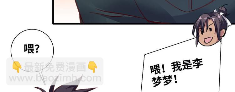 04 女总裁的假男友(1/2)-第4话