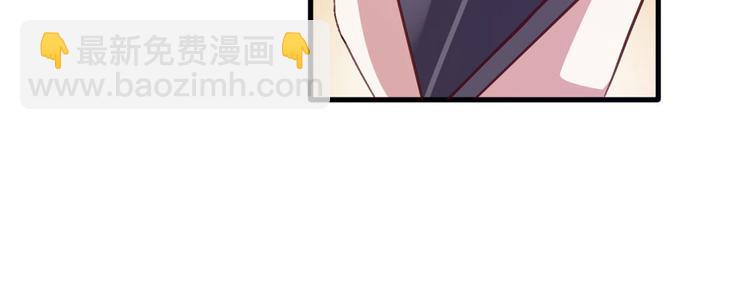 04 女总裁的假男友(1/2)-第4话