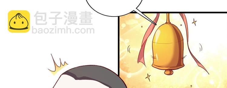 04 女总裁的假男友(1/2)-第4话