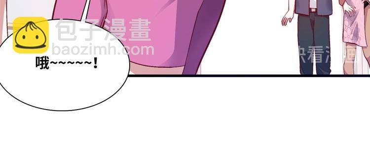 04 女总裁的假男友(1/2)-第4话