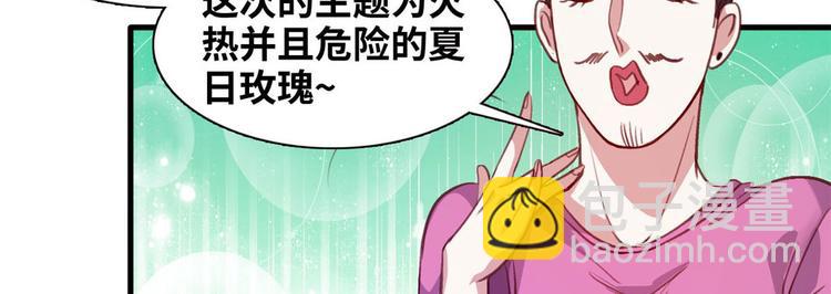 04 女总裁的假男友(1/2)-第4话