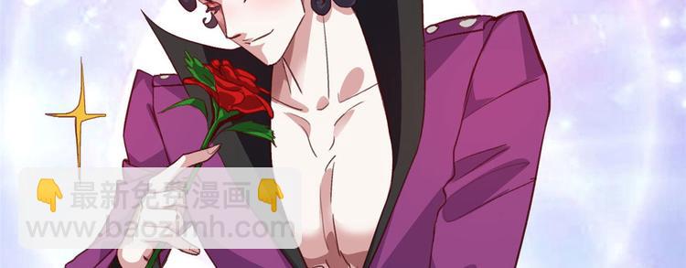 04 女总裁的假男友(1/2)-第4话
