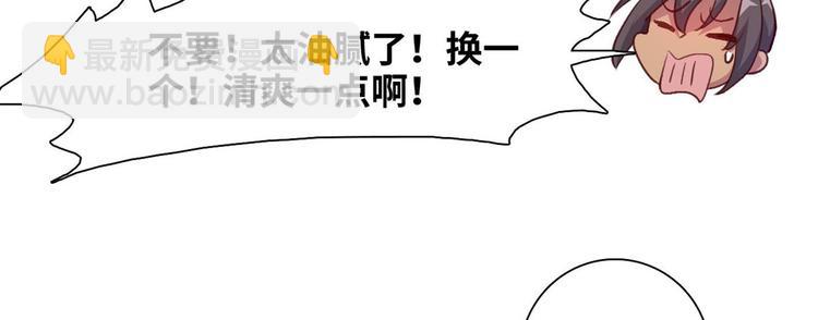 04 女总裁的假男友(1/2)-第4话