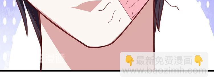04 女总裁的假男友(1/2)-第4话