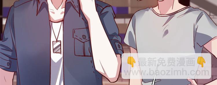 04 女总裁的假男友(1/2)-第4话