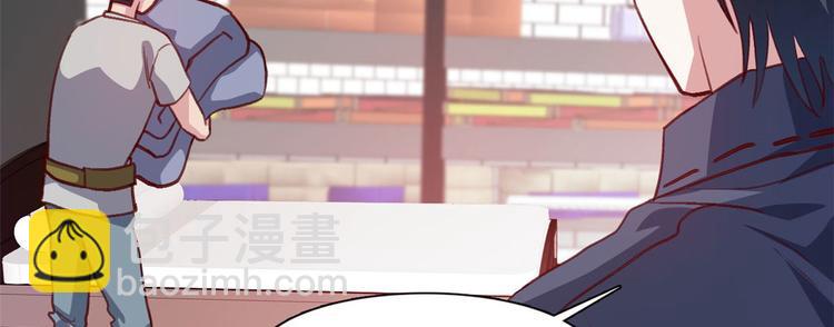 04 女总裁的假男友(1/2)-第4话