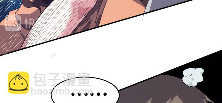 39 兵王，潜入！(1/3)-第40话