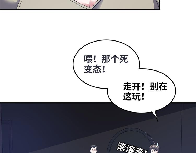 39 兵王，潜入！(1/3)-第40话