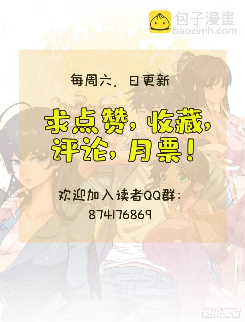 41 狗仗人势，欠打(1/2)-第42话
