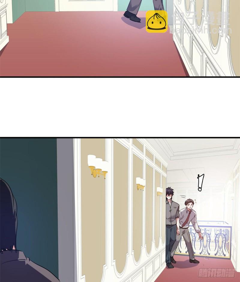 43 诈骗手段(1/2)-第44话
