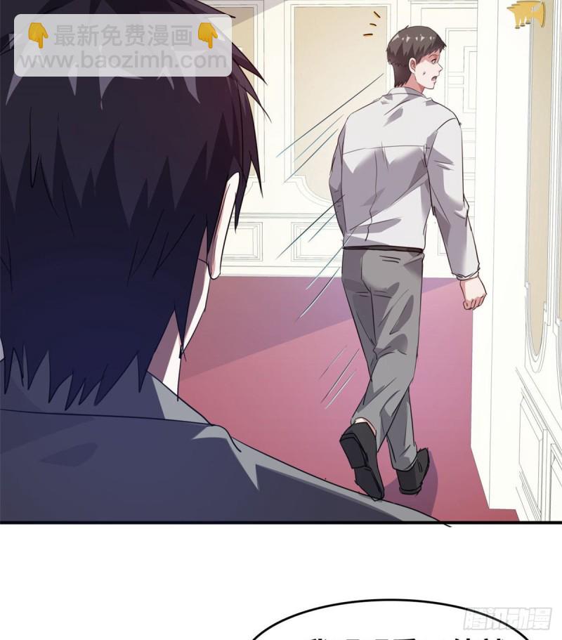 43 诈骗手段(1/2)-第44话